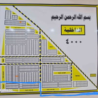 الناصرية • طابو صرف • ٢٠٠م