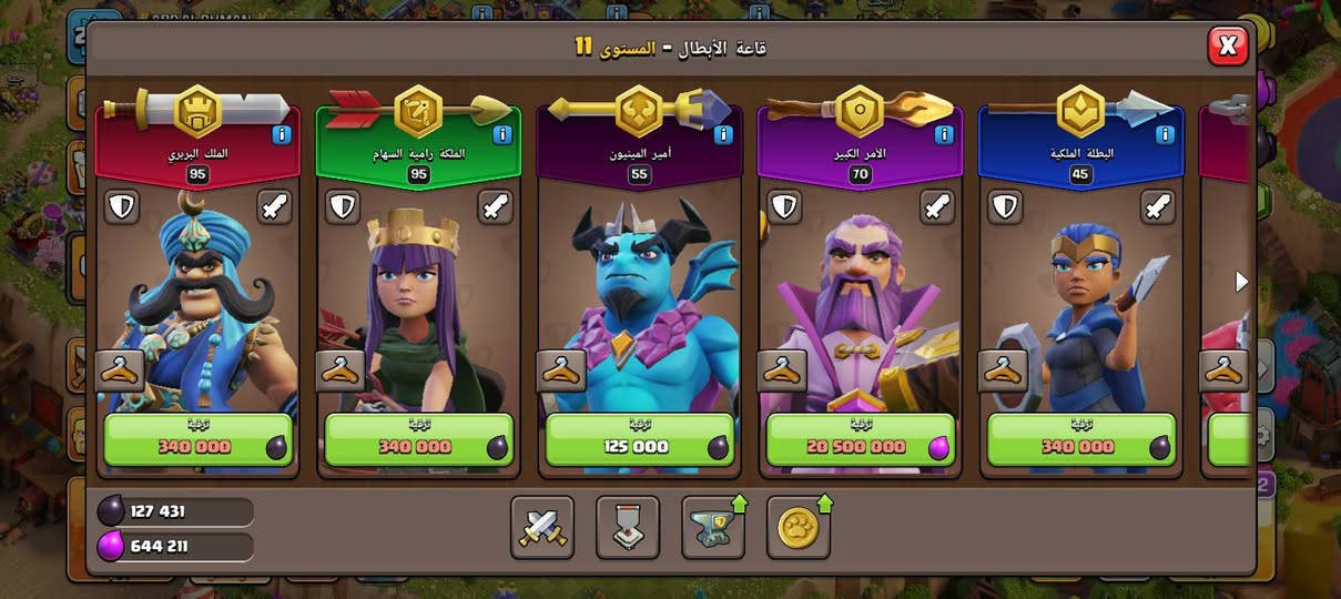 ‏❤️بسم الله الرحمن الرحيم❤️ 
‏⚡قريه تاون (16) طالعا جديد على(17) للبيع 🔥🔥
‏⚡لفل القريه (225)🔥🔥
‏⚡لفل الملك (95)🔥🔥
‏⚡لفل الملكه (95)🔥🔥
‏⚡لفل الأمير (70)🔥🔥
‏⚡لفل امير المينيون(55)🔥🔥
‏⚡لفل البطله الملكيه (45)🔥🔥
‏⚡لفل دوق تنين (1)🔥🔥
‏⚡دوري (25)🔥🔥
‏⚡جواهر (1341)🔥🔥
‏⚡عدد العمال (6)🔥🔥
‏⚡تغير الاسم/(500 جوهرا)🔥🔥
‏⚡سعر (27)دينار اردني ب دولار (38.50)🔥🔥


**إذا كنت صاحب هذا الإعلان وتريد حذفه لأي سبب، رجاءا أرسل رسالة إلى الدعم الفني**