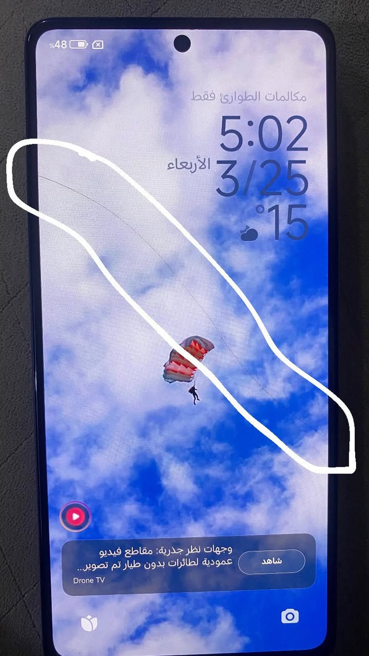 بوكو x5pro غني عن التعريف
كامل ملحقات ذاكرة ٢٥٦
مفطور كلاس موضح بالصورة 
سعر ١٢٥


**إذا كنت صاحب هذا الإعلان وتريد حذفه لأي سبب، رجاءا أرسل رسالة إلى الدعم الفني**