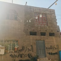 طابو صرف • الديوانية الشامية • ٧٠م