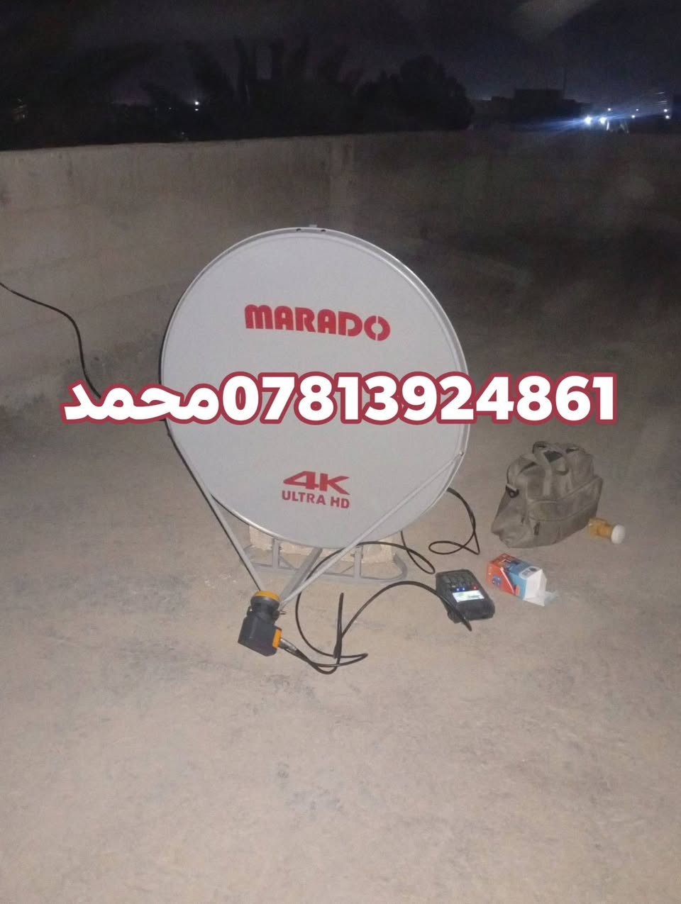اللهم صلي علئ محمد وال محمد30/5/2026 
تم تنصيب قمر نيل سات مع استقبال كامل للقنوات والترددات باشاره ممتازه
#قظاء_الوركاء_منطقه_ال بحر
للاستفسار لغرض تنصيب الستلايت سيد محمد
***********
