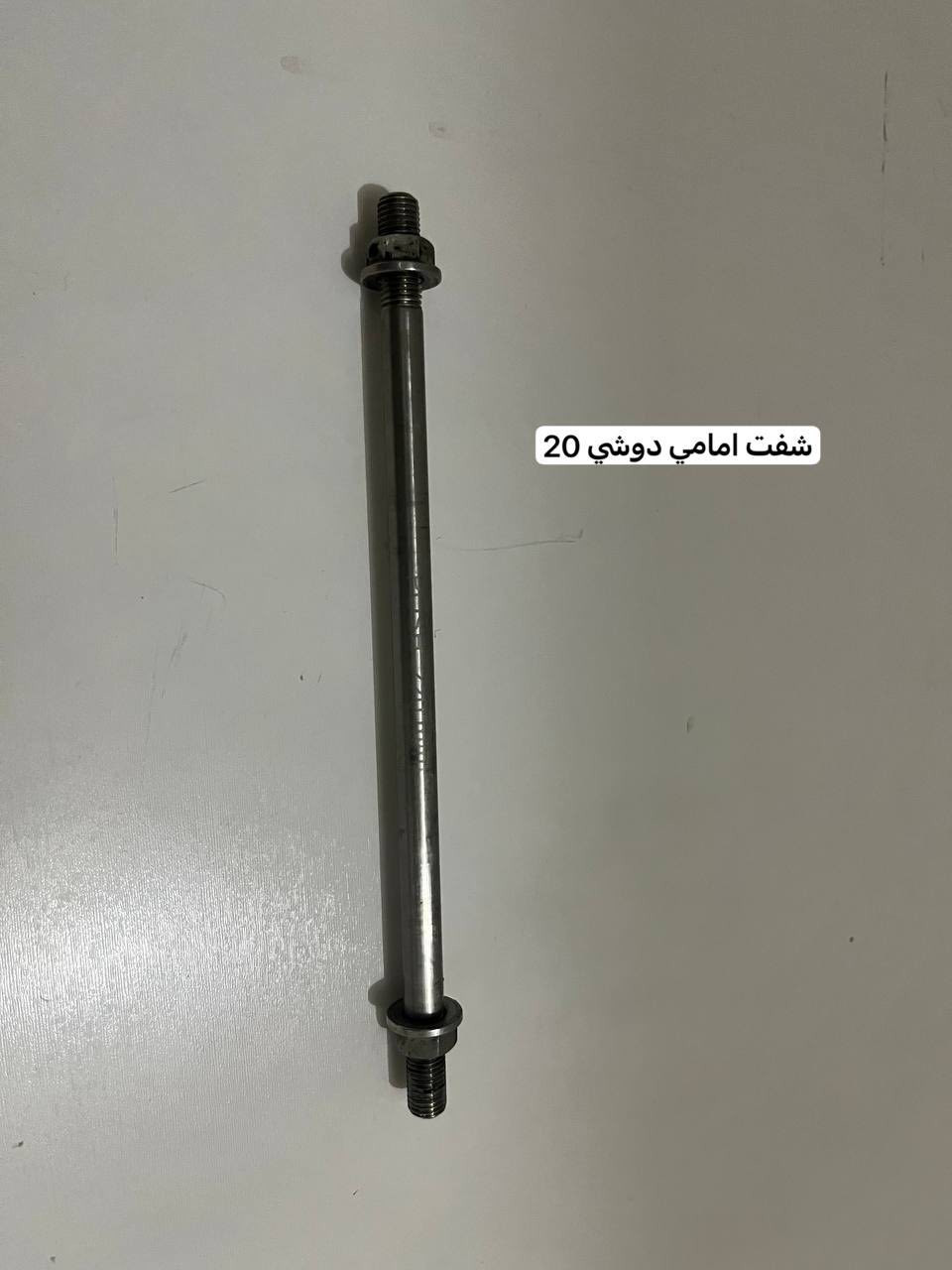 كربلاء *********** توصيل موجود
