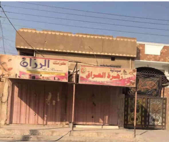 بيت تجاري للبيع طابو صرف في حي الجهاد الملحانيه محله ٨٨٣ شارع مسبح الرافدين مساحه ٢٤٢ ونص واجهه ١٠ متر ونزال ٢٤ ونص٠٠٠
البيت طابقين ومشتمل ومحلات عدد اثنين 
الطابق الاول بناء الثمانينات ويحتوي ع كراج يتسع لسيارتين وهول واستقبال وحولي وغرف نوم عدد اثنين وصحيات والطابق الثاني بناء الفينات يحتوي ع مطبخ وصحيات وغرفتين نوم وممر ٠
والمشتمل يحتوي ع هول ومطبخ وغرفه نوم وصحيات ودرج خارجي مفصول عن البيت بناء الفينات 
البيت مال ورثه بالغين وكلهم موجودين وقسام شرعي جديد سعره ((((325 ))))هذا رقمي ***********
