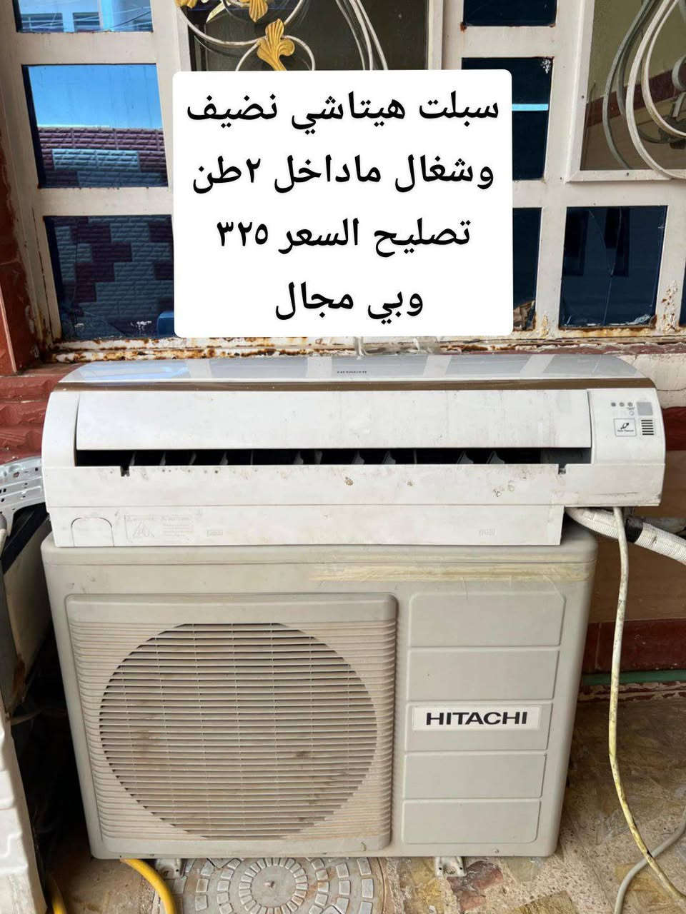 مكان نجف سبالت


**إذا كنت صاحب هذا الإعلان وتريد حذفه لأي سبب، رجاءا أرسل رسالة إلى الدعم الفني**