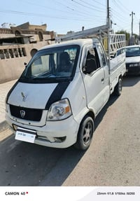 كيا هيفا • بتكريت