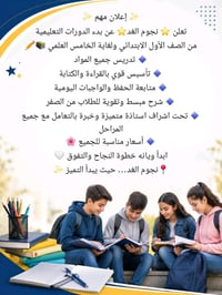 قضاء المناذرة • شارع مطعم ثائر الجبوري • قريب صالون ضي القمر