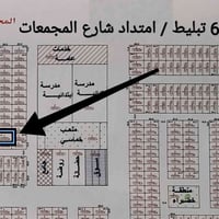 نقابة المحامين • ٢٠٠م • شارع ١٢م