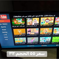 للتواصل واتساب 07811814988