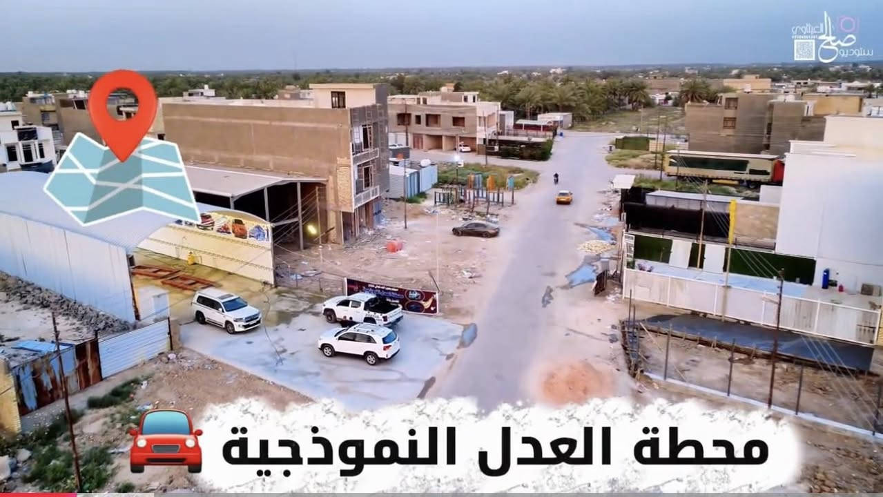 بسبب الضروف الجوية و الاتربة 

محطة العدل النموذجية تقدم لكم عرض خاص لأهالي منطقة السادة البوعيثة و عرب الجبور 

غسل السيارة ٣٠٠٠ الاف دينار فقط لاغير 
داخل و خارج


**إذا كنت صاحب هذا الإعلان وتريد حذفه لأي سبب، رجاءا أرسل رسالة إلى الدعم الفني**