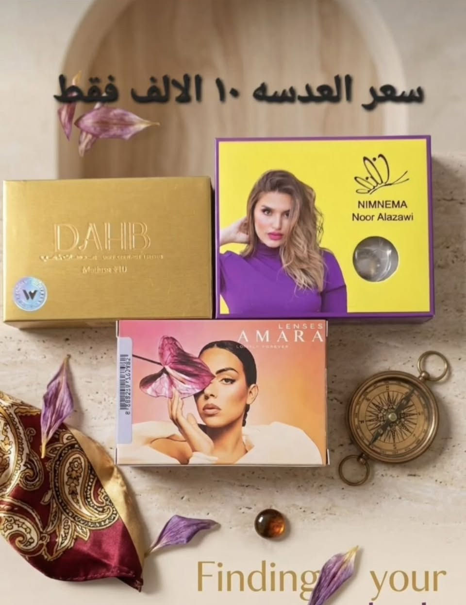 خصوووومات العيد والتوصيل مجاني سعر المنتج فقط ٢٠ لمنتجات اكثر زورو صفحتنا
@feminine_gloow


**إذا كنت صاحب هذا الإعلان وتريد حذفه لأي سبب، رجاءا أرسل رسالة إلى الدعم الفني**