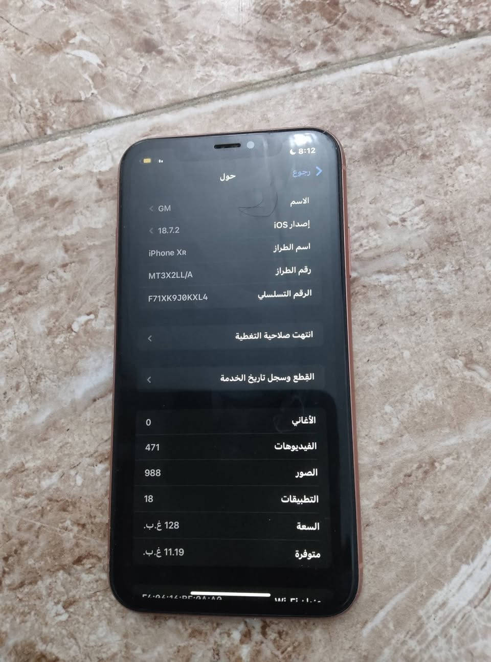 ايفون اكس ار بصمه وجه عطلانه ضهر مكسور من جوه مثل ماتشوفو والسماعه الفوك متشتغل السعر 110وبي مجال


**إذا كنت صاحب هذا الإعلان وتريد حذفه لأي سبب، رجاءا أرسل رسالة إلى الدعم الفني**