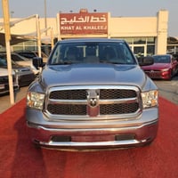 رام ٢٠٢٠ • V6 • أوراق جمارك
