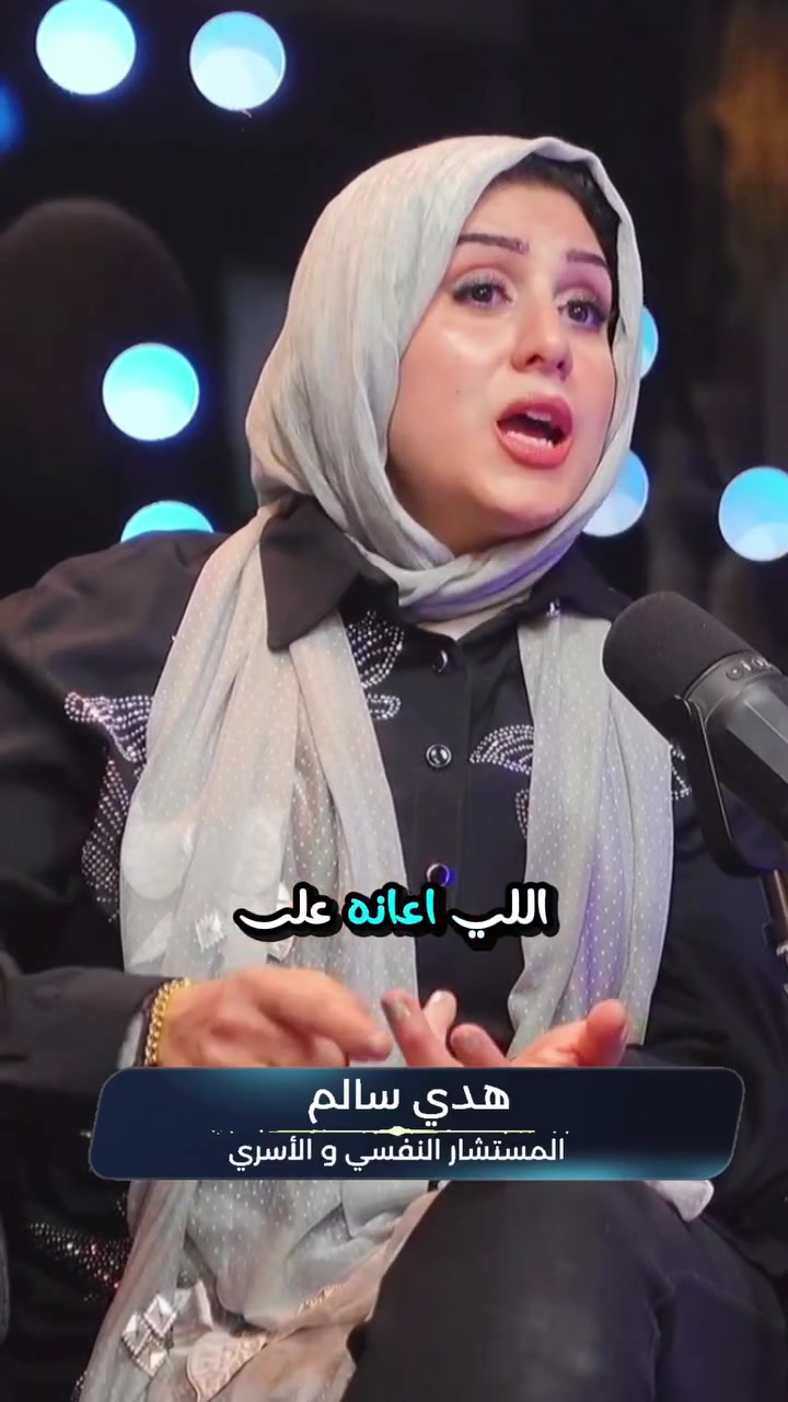 مفيش ظـ ـالم هيتحاسب لوحده🤚،اللي ساعده هيتحاسب واللي شجّعه واللي سمع له واللي شافه وما اتكلمش هيتحاسب واللي سقّفله هيتحاسب🤚👌
#هدى_سالم
#مستشار_أسري_ونفسي_وإرشاد_زواجي_تعديل_سلوك


**إذا كنت صاحب هذا الإعلان وتريد حذفه لأي سبب، رجاءا أرسل رسالة إلى الدعم الفني**