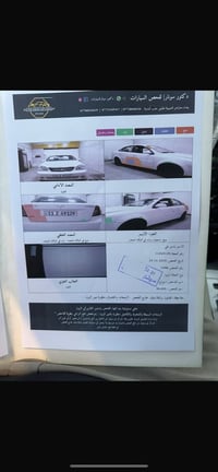 اوبترة 2012 ماشية 172 الف بسمي رقم جديد السونار مرفق بلصور السعر اتصل ...