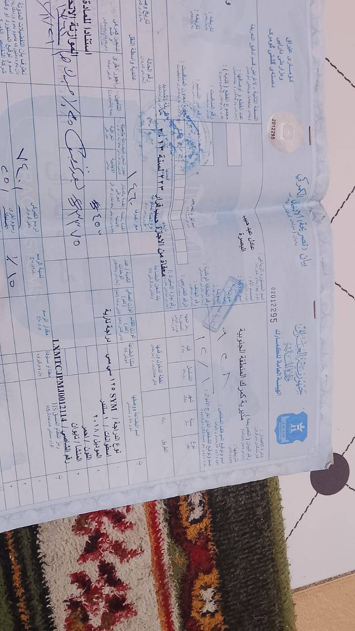 للبيع دراجه سيام تايوان مديل ٢٠١٨
دراجه مفتوحه بيه وراق مرور وكمرك دراجه سرعته ١٤٠ 
سعره ٦٠٠ وبيه مجال  كلشي شغال بيه ليت زنون
مكاني البصرة كرمه علي جسر الحشد
رقمي ***********

