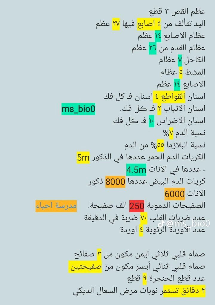 نستقبل طلاب الخارجي طلاب الثالث المتوسط (حضوري)
تحضير واجبات يومي
اختبارات يومية
تدريس واجبات المدرسة بشكل يومي
نستقبل جميع المراحل:
من الأول الابتدائي إلى السادس الإعدادي
يتوفر تعليم محو الأمية
(للبنات والشباب)غير مختلط
وقت خاص للبنات ووقت خاص للشباب

📞 للتسجيل والاستفسار (واتساب):
***********

🌟 معهد طلاب الحسينية – ضمان نجاحك
