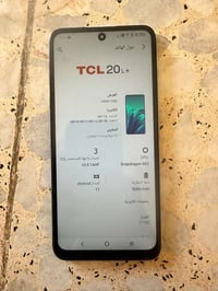 موبايل TCL • TCL 20L+ • جهاز TCL • هاتف TCL • 256 جيجا • ذاكرة 256 • ش...