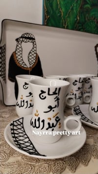 سيت ضيافة رجالي • هديه • رسم على الزجاج