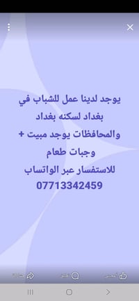 فرصة عمل