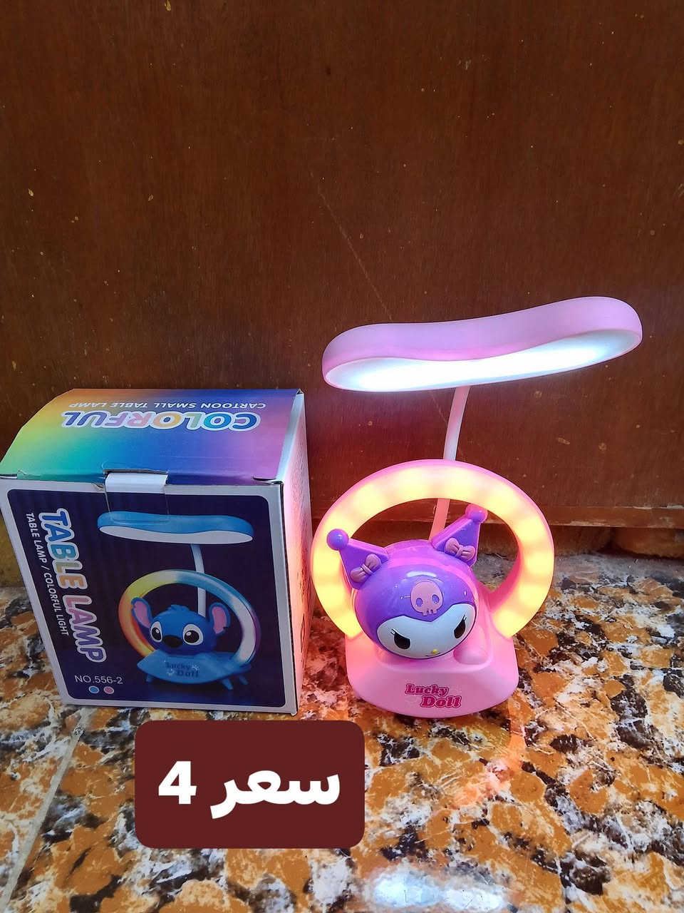 عروض عيد الحب تخفيضات العنوان ناصرية مركز  استفسار على الخاص


**إذا كنت صاحب هذا الإعلان وتريد حذفه لأي سبب، رجاءا أرسل رسالة إلى الدعم الفني**