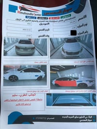رينو سافرون 2016 مكينه 2000قطعتين تبريد  بصمه 5 ويل كب مري شفط جام كهر...