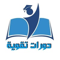 دورات تقوية • نصف السنة • كامبردج