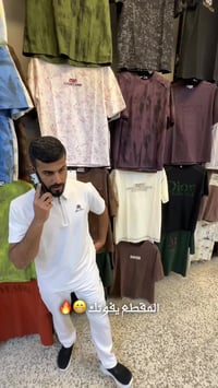 سوت كامل • قنبلة • سيف المميز