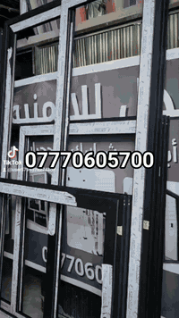 أبواب المنيوم • شبابيك المنيوم • تصنيع حسب الطلب