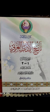 دورتين • للبيع