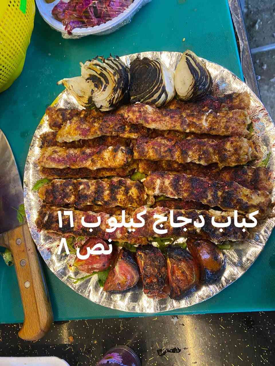 مطعم ومشويات دور الزراعه الثالثه
نقدم لكم اشهى واروع المشويات 
كباب لحم عراقي ١٠٠٪؜كيلو ب ٢٠
كباب دجاج صدر عراقي ذبح كيلو ب ١٦
وكذالك يوجد تكه دجاج ومعلاك ولحم 
يوجود خدمة توصيل داخل وخارج دور زراعه 
رقم الاتصال. ***********
