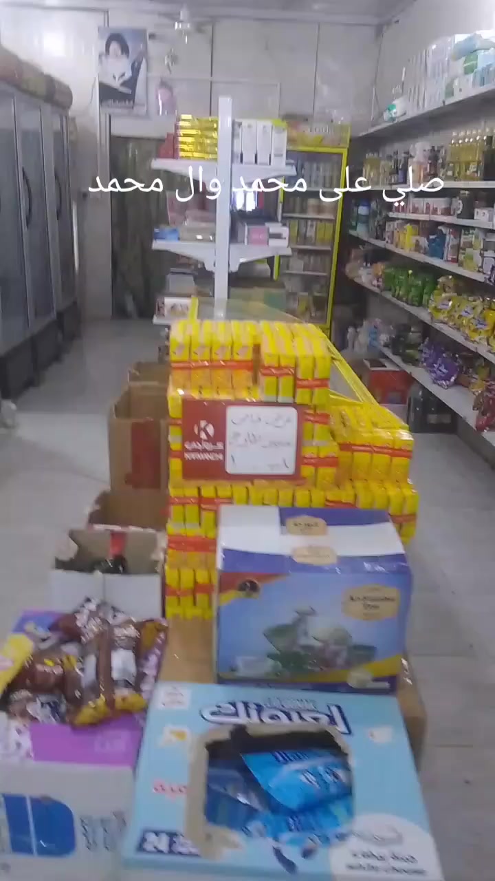 اسواق حيدرالمعموري وقت من الساعه 8صباحن إلى 3فجران خلف ملعب جاسم امام مدرسة عشتار


**إذا كنت صاحب هذا الإعلان وتريد حذفه لأي سبب، رجاءا أرسل رسالة إلى الدعم الفني**