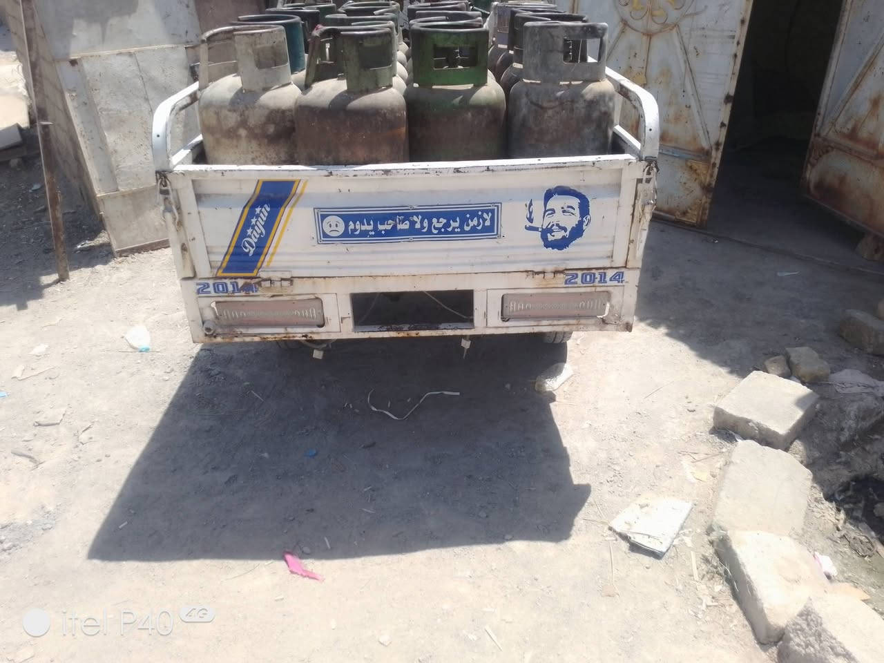 ستوته مديل 13 مكينه مالته مجفته مروس حسب قنه بيه


**إذا كنت صاحب هذا الإعلان وتريد حذفه لأي سبب، رجاءا أرسل رسالة إلى الدعم الفني**