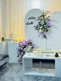 كوشة متكاملة • خشب ثقيل • بدون ضرر