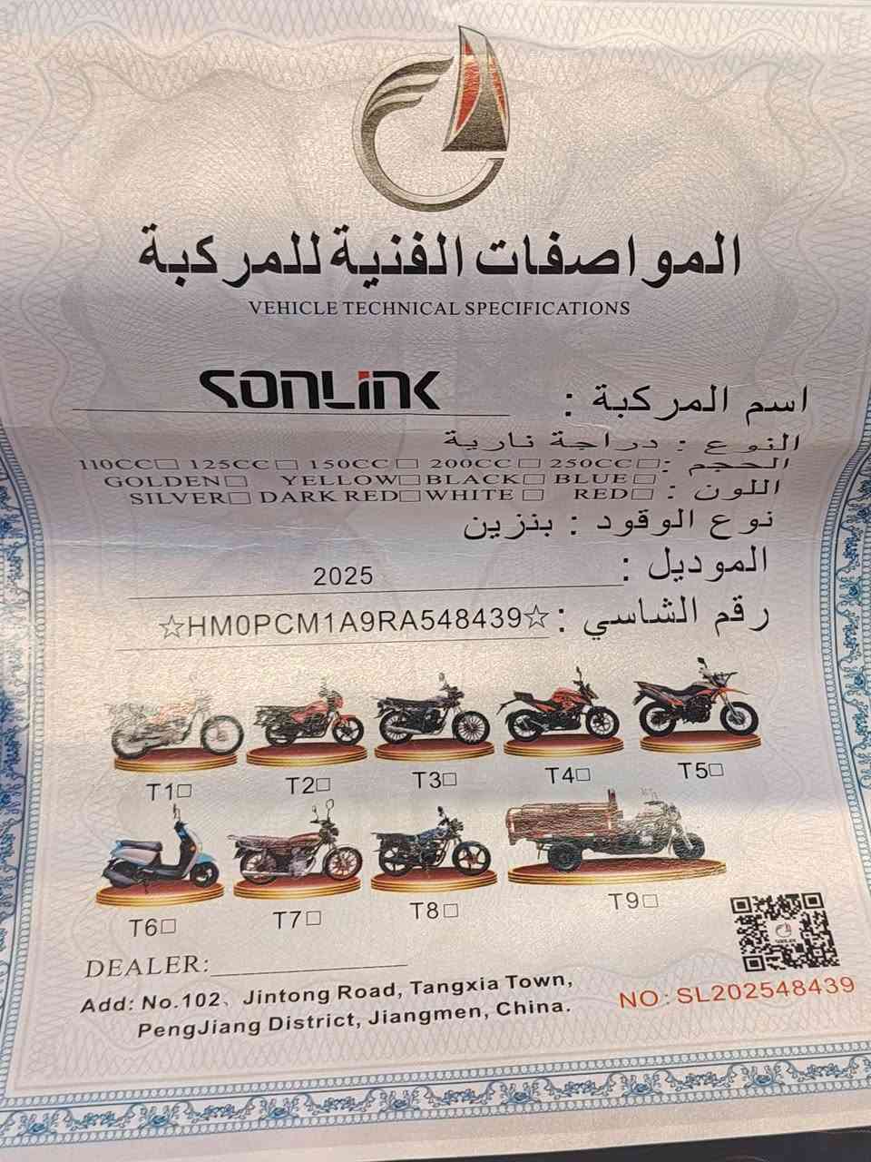 السلام عليكم 
مطور خمسه كير سونك موديل 25
ماطوره شرط المحرك ما مطخوخ صبانه 
الانشاط ناره 🔥
كهربائيات كلها شغاله شرط 
منفيس بي  
سويجات اربعه 
تشغيل عن بعد 🔥
رقم الهاتف*********** 
مطور جنبزه ومال جناي  فولل 
السعر 675 وبي مجال حك الجيه
