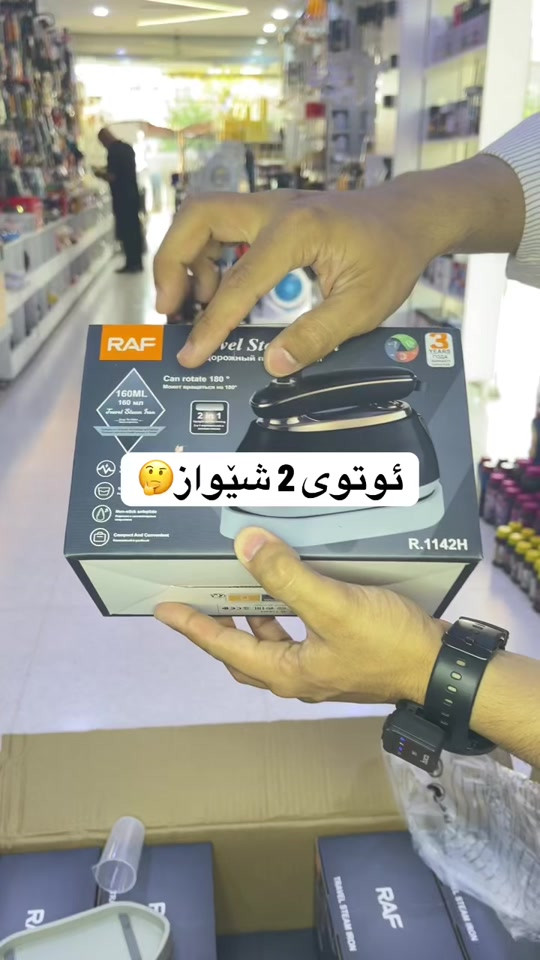 ئوتوی هەڵمی. 📍ناونیشان:هەڵەبجەی تازە-بازاڕی سیروانیەکان. 📞 ژمارە موبایل:***********-*********** #fyp #foryou #foryoupage #بەشدار_شۆپ #bashdar_shop 
