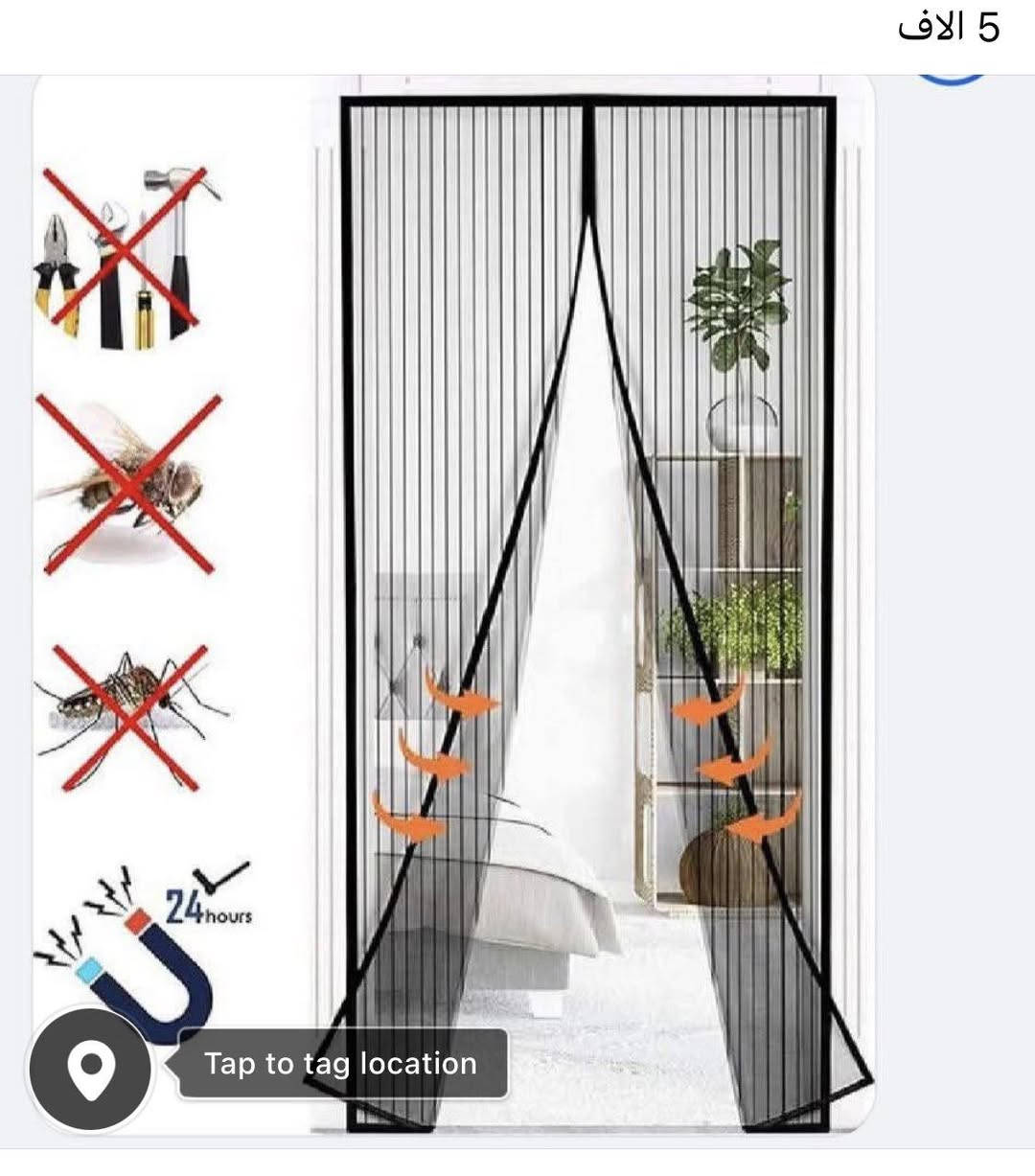 يالله
 البضاعة المتوفرة
توصيل كل العراق .


**إذا كنت صاحب هذا الإعلان وتريد حذفه لأي سبب، رجاءا أرسل رسالة إلى الدعم الفني**