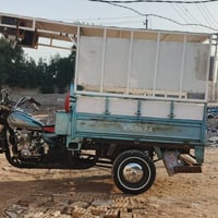 توك توك • شاصي ٢٠١٦ • أوراق كاملة