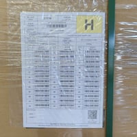 الواح لونجي • 610واط • بابل