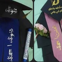 زي تخرج • روب • توصيل