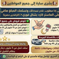 للأستفسار واتساب حصراً : 07748197331 📞