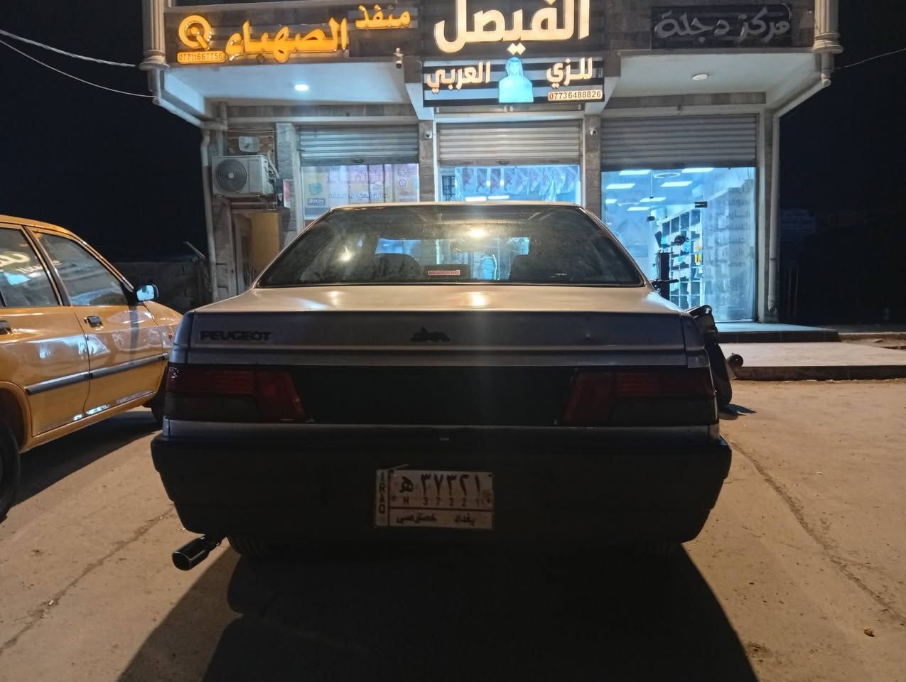 السلام عليكم بيجو روى موديل 2007سياره حلوه ونضيفه سياره كير محرك كهربائيات تخم تاير سياره جاهزه شواصي معمرات تعمير فول سياره نقصه صدر امامي رقم بغداد الماني سعره 17وبيه مجال العنوان بغداد جسر ديالى الجديد رقم الهاتف ‏‪0788 655 8279‬‏ متواجد واتساب مازنجر
