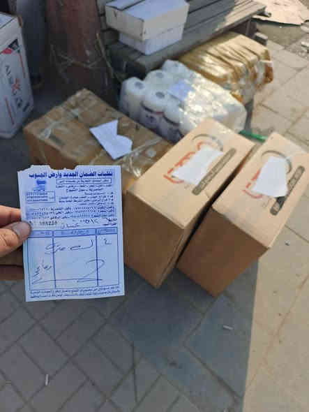 بفضل الله ثم بفضلكم والحمدلله وعلى ثقة الناس بينه تم تسليم 4 طلبات إلى الشركه و1 نقليات ❤🏠 محلات ومخازن اݪبـࢪڪه𝐒.𝐊 لتجارة الأدوات المنزلية لصاحبها الحاج جبار أبو زهراء
🔸 أجود المنتجات – أفضل الأسعار

📍 بغداد / الوزيرية – خلف محطة وقود المستنصرية

 💥 توصيل ونقليات لكل محافظات العراق 💥

اطلب الآن وخلّ أغراضك توصل لباب بيتك بأمان وسرعة ⚡
 
للتواصل والاستفسار يرجى مراسلتنه على الأرقام التاليه:

لصاحبها الحاج جبار ابو زهراء العطواني: ***********/ ***********

🛍️ https://t.me/AlBarakaStores أطلب الآن
