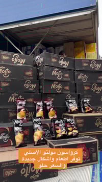 كرواسون مولتو • جملة فقط • توصيل مجاني