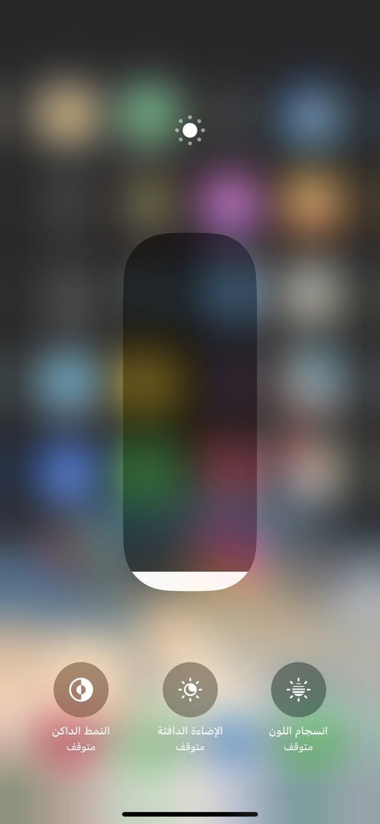 السلام عليكم جهاز اكس إس ماكس ذ ٢٥٦ب٧٨جهاز فيس ايدي متوقف السعر ٢٢٥الف مكاني بغداد الشعب رقم التواصل ***********

