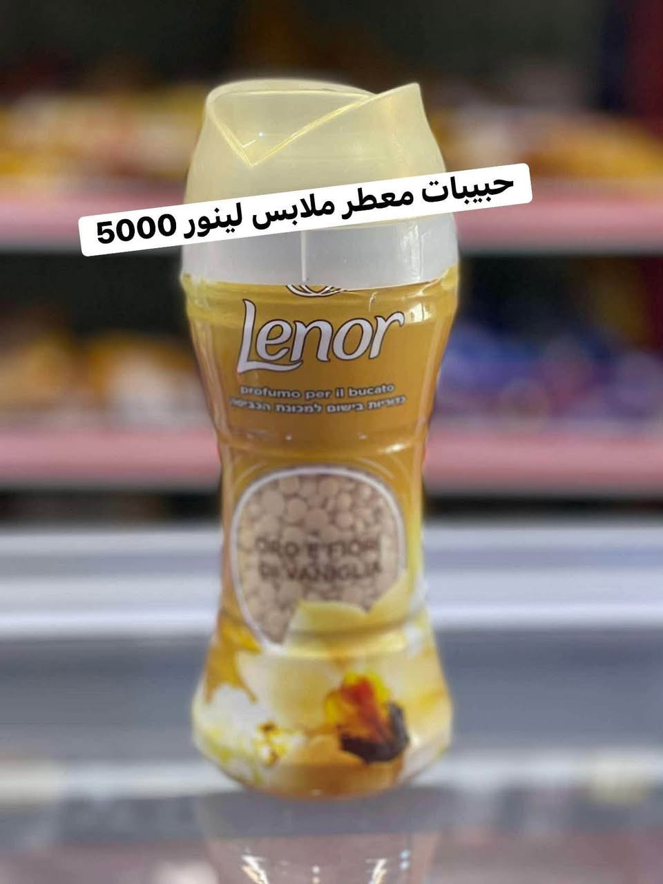 #يلاااااااا #عروض

💵⬆️ رغم الارتفاع المستمر بسعر الدولار
💪 أسعارنا بعدها ثابتة وما تغيّرت
✅ جودة مضمونة وأسعار تنافسية
📍 أسواق خلدون ترحب بكم
🤝✨ تعالوا وشرفونا


**إذا كنت صاحب هذا الإعلان وتريد حذفه لأي سبب، رجاءا أرسل رسالة إلى الدعم الفني**