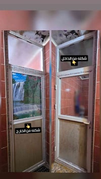 باب المنيوم • مقبض مكسور • نضيف