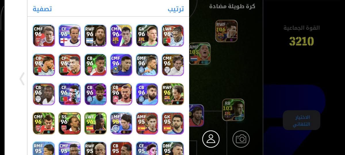 حساب بيس للبيع السعر 25 الشراي يراسل واتساب ***********
