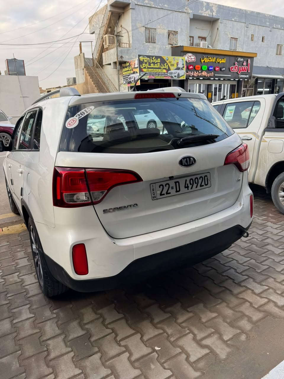 السلام عليكم..
للبيع

سورنتو 

الموديل| 2015 

وارد خليجـي 

سيارة مكفولة من الصبغ 

| المواصفـات | 

نص فول  

ثلاث قطع تبريد

7 راكـــب 

كامرا خلفيه 

تو ويــل 

6 سلندر 

نظامين ECO + عادي 

————

السـعر 188 و بيها مجال

للتـواصل

‭0774 805 3946
