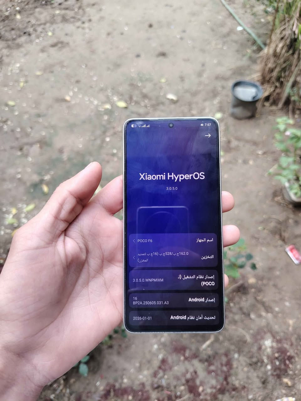 السلام عليكم 
بوكو F6 ذاكرة 512 الرلم 12 بلادي وية الكارتونة وشاحنتة الاصلية 90واط
السعر 365
المكان بغداد المحمودية بغداد, العراق


**إذا كنت صاحب هذا الإعلان وتريد حذفه لأي سبب، رجاءا أرسل رسالة إلى الدعم الفني**