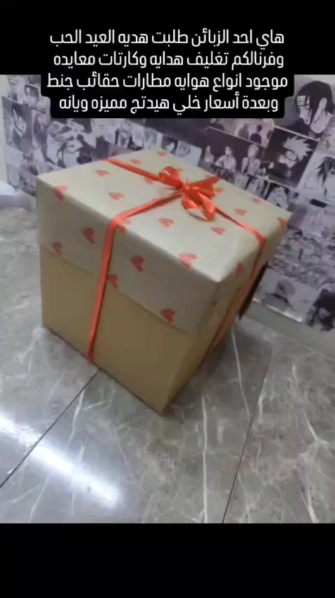 بكجات متوفرة لعيد الحب 😍😍😍
بكجات حسب الطلب
#عيد_الحب #عيد_الحبّ #عيد_الحب❤ #عيد_الحب❤ #عيد_الحب❤️ عيد_الحب


**إذا كنت صاحب هذا الإعلان وتريد حذفه لأي سبب، رجاءا أرسل رسالة إلى الدعم الفني**